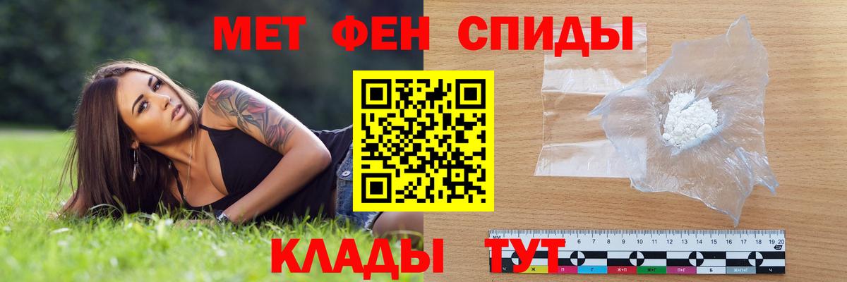 Амфетамин VHQ Михайловск
