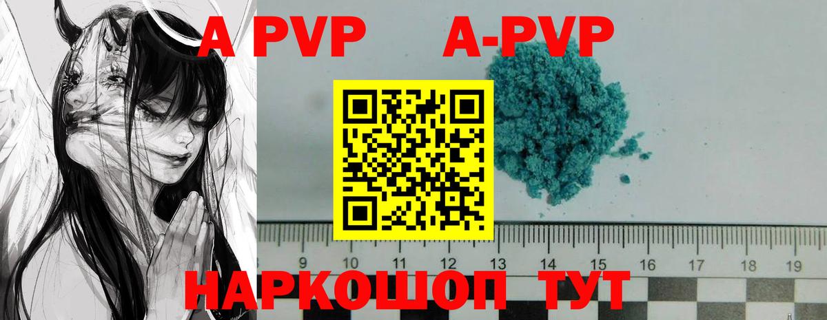Alfa_PVP СК Михайловск