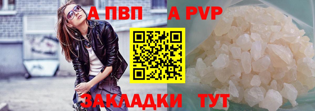 АМФЕТАМИН Михайловск