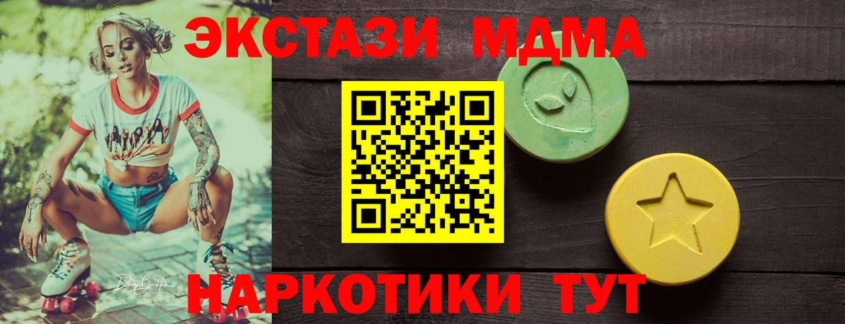 Экстази mix Михайловск