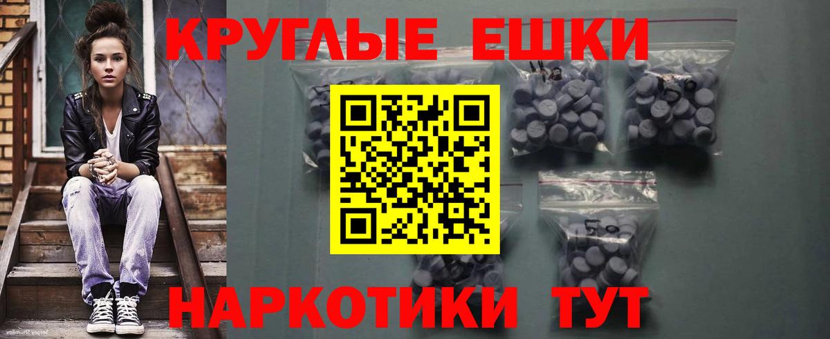 Ecstasy Philipp Plein  Ecstasy Дубай  Михайловск  Ecstasy  Вход с VPN 