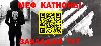 гидра Гагарин