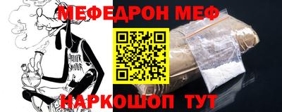 mdpv Гусев