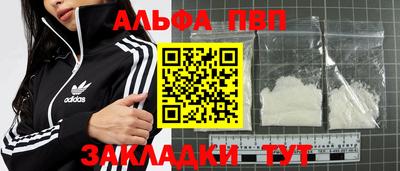 гидра Гагарин