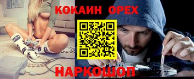 гашиш Гай