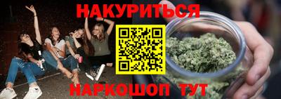 кристаллы Гусиноозёрск