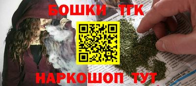 гидра Гагарин