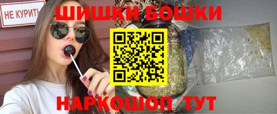 гидра Гагарин
