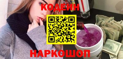 гидра Гагарин