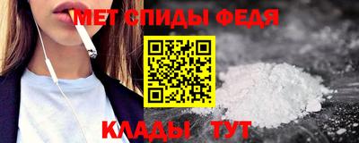 гидра Гагарин