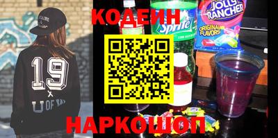 гидра Гагарин