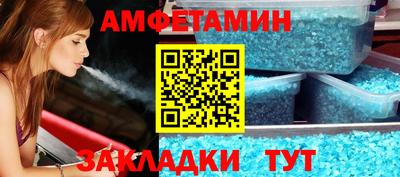 гидра Гагарин