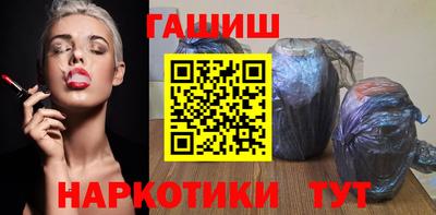 гидра Гагарин