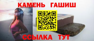 гидра Гагарин