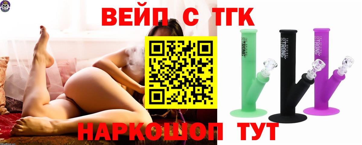 Кокаин  ГАШ  Михайловск  МЕФ кристаллы  Канабис  Вход с VPN  АМФЕТАМИН  