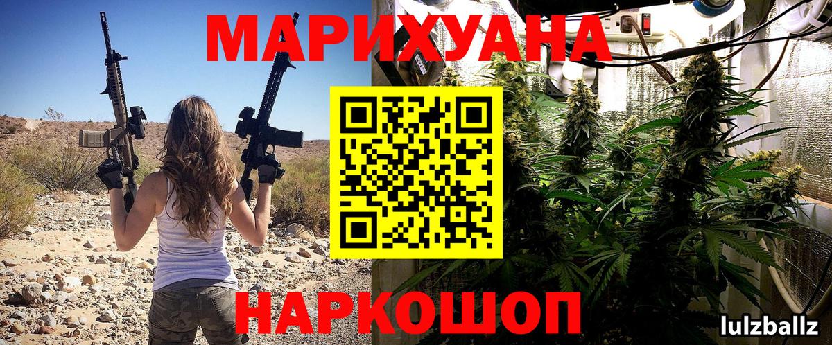 Шишки марихуана VHQ Михайловск